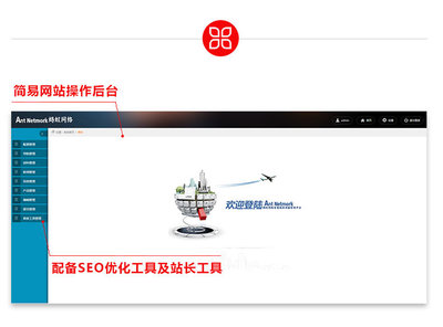 深圳网站建设珠宝企业网站设计开发制作响应式三站合一成品模板网站
