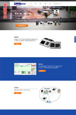 深圳团队网站建设+微信公众号定制开发+14年经验
