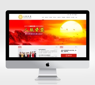 宝安网站建设、高端营销型响应式、品牌网站定制开发设计、深圳网站设计