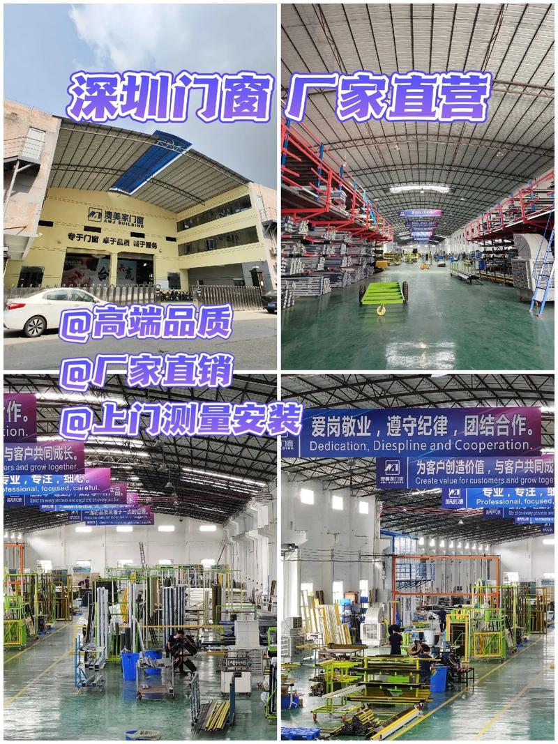 深圳高端门窗源头工厂|高质量高性价比96.拒绝低端产品,门窗 - 抖音